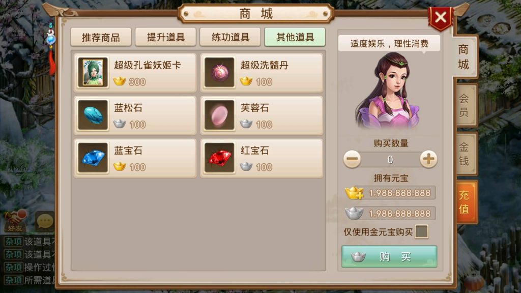 图片[10]源码下载-游戏源码下载-手机游戏源码下载-手机游戏服务端下载-服务端下载-游戏服务端下载-页游服务端下载-页游私服-端游私服-手游私服-游戏私服-网站源码下载-架设工具下载-私服下载【仙羽】[妖道手游]+详细文字搭建教程源码下载-游戏源码下载-手机游戏源码下载-手机游戏服务端下载-服务端下载-游戏服务端下载-页游服务端下载-页游私服-端游私服-手游私服-游戏私服-网站源码下载-架设工具下载-私服下载久似妖气源码网