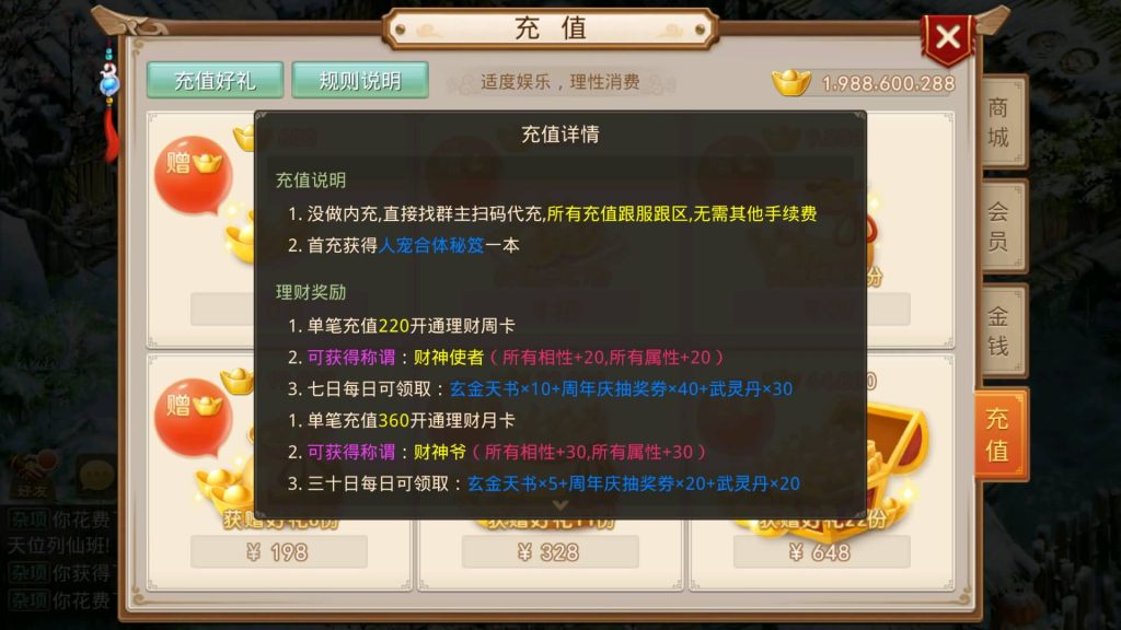 图片[11]源码下载-游戏源码下载-手机游戏源码下载-手机游戏服务端下载-服务端下载-游戏服务端下载-页游服务端下载-页游私服-端游私服-手游私服-游戏私服-网站源码下载-架设工具下载-私服下载【仙羽】[妖道手游]+详细文字搭建教程源码下载-游戏源码下载-手机游戏源码下载-手机游戏服务端下载-服务端下载-游戏服务端下载-页游服务端下载-页游私服-端游私服-手游私服-游戏私服-网站源码下载-架设工具下载-私服下载久似妖气源码网