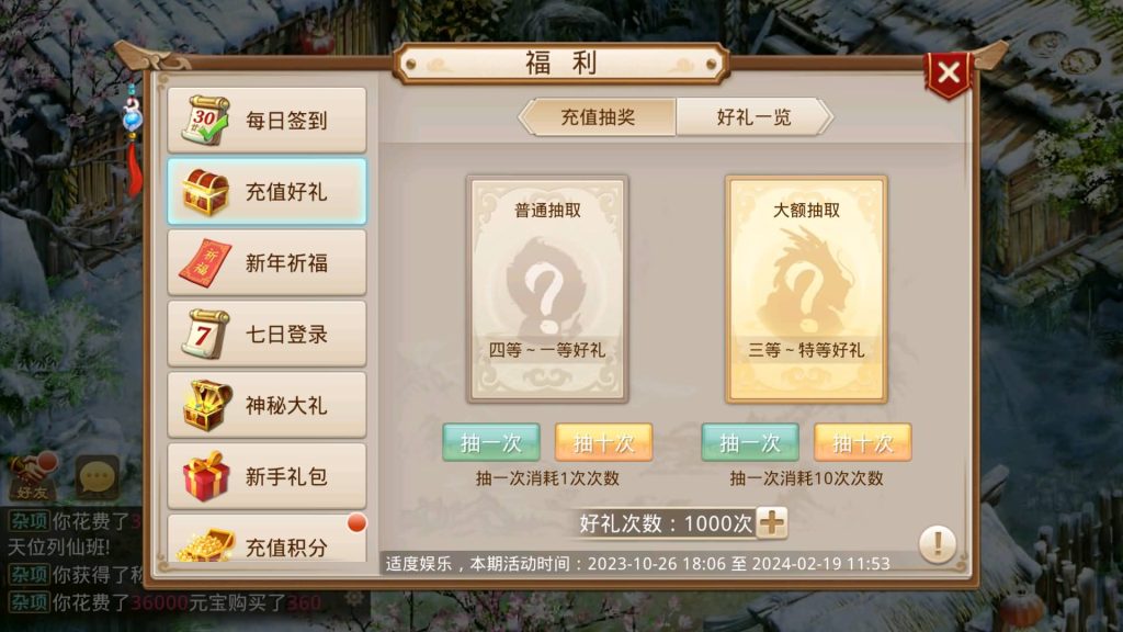 图片[13]源码下载-游戏源码下载-手机游戏源码下载-手机游戏服务端下载-服务端下载-游戏服务端下载-页游服务端下载-页游私服-端游私服-手游私服-游戏私服-网站源码下载-架设工具下载-私服下载【仙羽】[妖道手游]+详细文字搭建教程源码下载-游戏源码下载-手机游戏源码下载-手机游戏服务端下载-服务端下载-游戏服务端下载-页游服务端下载-页游私服-端游私服-手游私服-游戏私服-网站源码下载-架设工具下载-私服下载久似妖气源码网