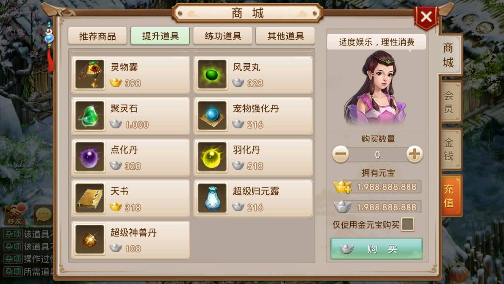 图片[8]源码下载-游戏源码下载-手机游戏源码下载-手机游戏服务端下载-服务端下载-游戏服务端下载-页游服务端下载-页游私服-端游私服-手游私服-游戏私服-网站源码下载-架设工具下载-私服下载【仙羽】[妖道手游]+详细文字搭建教程源码下载-游戏源码下载-手机游戏源码下载-手机游戏服务端下载-服务端下载-游戏服务端下载-页游服务端下载-页游私服-端游私服-手游私服-游戏私服-网站源码下载-架设工具下载-私服下载久似妖气源码网