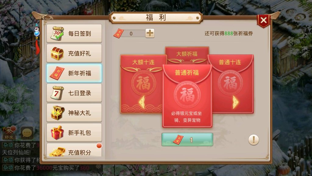 图片[14]源码下载-游戏源码下载-手机游戏源码下载-手机游戏服务端下载-服务端下载-游戏服务端下载-页游服务端下载-页游私服-端游私服-手游私服-游戏私服-网站源码下载-架设工具下载-私服下载【仙羽】[妖道手游]+详细文字搭建教程源码下载-游戏源码下载-手机游戏源码下载-手机游戏服务端下载-服务端下载-游戏服务端下载-页游服务端下载-页游私服-端游私服-手游私服-游戏私服-网站源码下载-架设工具下载-私服下载久似妖气源码网