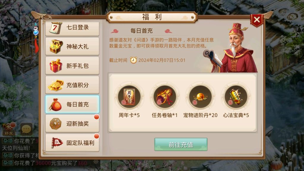 图片[18]源码下载-游戏源码下载-手机游戏源码下载-手机游戏服务端下载-服务端下载-游戏服务端下载-页游服务端下载-页游私服-端游私服-手游私服-游戏私服-网站源码下载-架设工具下载-私服下载【仙羽】[妖道手游]+详细文字搭建教程源码下载-游戏源码下载-手机游戏源码下载-手机游戏服务端下载-服务端下载-游戏服务端下载-页游服务端下载-页游私服-端游私服-手游私服-游戏私服-网站源码下载-架设工具下载-私服下载久似妖气源码网