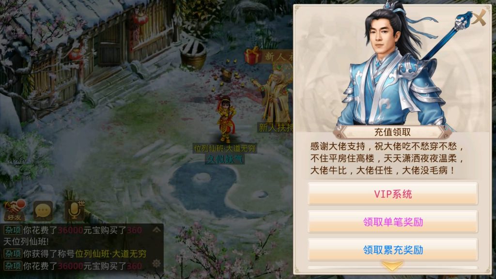 图片[21]源码下载-游戏源码下载-手机游戏源码下载-手机游戏服务端下载-服务端下载-游戏服务端下载-页游服务端下载-页游私服-端游私服-手游私服-游戏私服-网站源码下载-架设工具下载-私服下载【仙羽】[妖道手游]+详细文字搭建教程源码下载-游戏源码下载-手机游戏源码下载-手机游戏服务端下载-服务端下载-游戏服务端下载-页游服务端下载-页游私服-端游私服-手游私服-游戏私服-网站源码下载-架设工具下载-私服下载久似妖气源码网