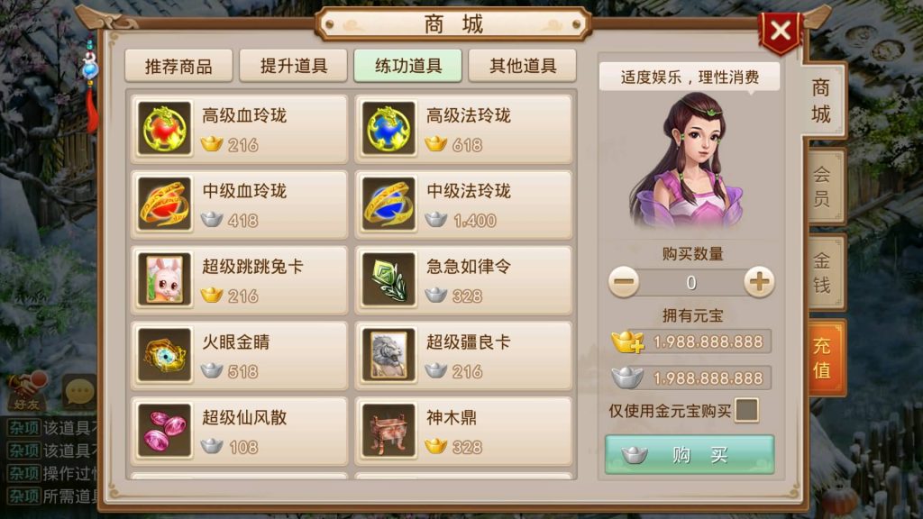 图片[9]源码下载-游戏源码下载-手机游戏源码下载-手机游戏服务端下载-服务端下载-游戏服务端下载-页游服务端下载-页游私服-端游私服-手游私服-游戏私服-网站源码下载-架设工具下载-私服下载【仙羽】[妖道手游]+详细文字搭建教程源码下载-游戏源码下载-手机游戏源码下载-手机游戏服务端下载-服务端下载-游戏服务端下载-页游服务端下载-页游私服-端游私服-手游私服-游戏私服-网站源码下载-架设工具下载-私服下载久似妖气源码网