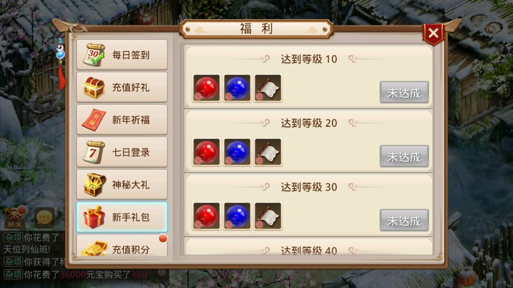 图片[16]源码下载-游戏源码下载-手机游戏源码下载-手机游戏服务端下载-服务端下载-游戏服务端下载-页游服务端下载-页游私服-端游私服-手游私服-游戏私服-网站源码下载-架设工具下载-私服下载【仙羽】[妖道手游]+详细文字搭建教程源码下载-游戏源码下载-手机游戏源码下载-手机游戏服务端下载-服务端下载-游戏服务端下载-页游服务端下载-页游私服-端游私服-手游私服-游戏私服-网站源码下载-架设工具下载-私服下载久似妖气源码网