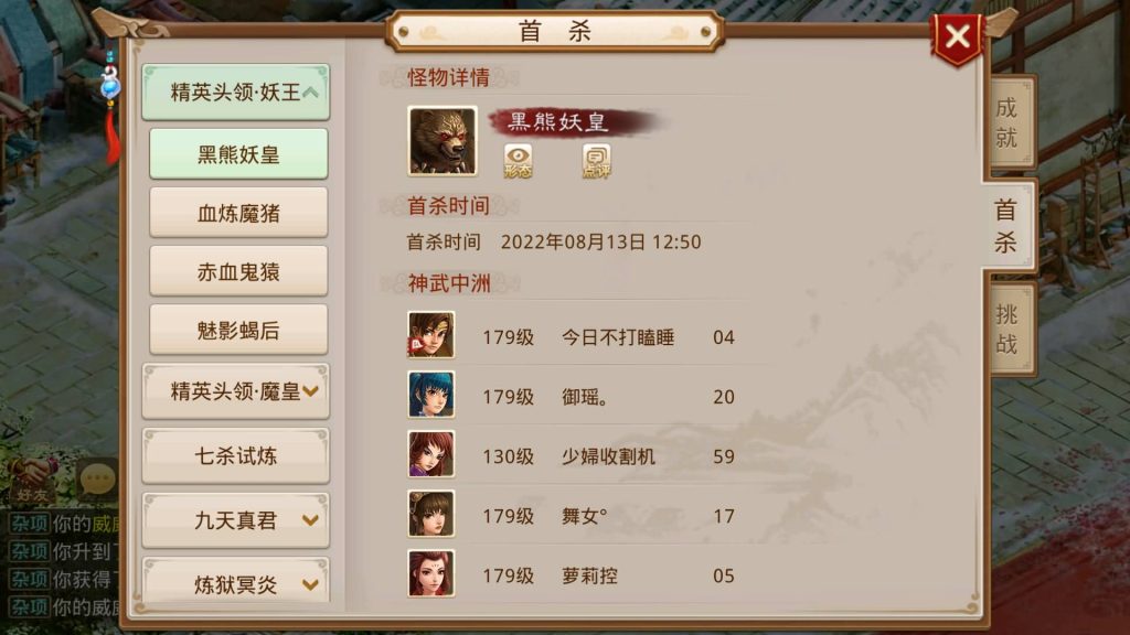 图片[30]源码下载-游戏源码下载-手机游戏源码下载-手机游戏服务端下载-服务端下载-游戏服务端下载-页游服务端下载-页游私服-端游私服-手游私服-游戏私服-网站源码下载-架设工具下载-私服下载【仙羽】[妖道手游]+详细文字搭建教程源码下载-游戏源码下载-手机游戏源码下载-手机游戏服务端下载-服务端下载-游戏服务端下载-页游服务端下载-页游私服-端游私服-手游私服-游戏私服-网站源码下载-架设工具下载-私服下载久似妖气源码网