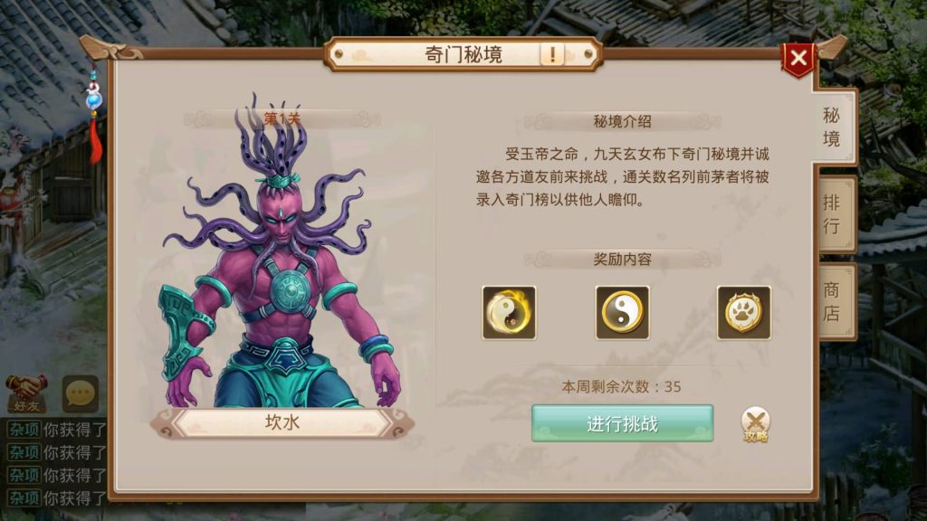 图片[27]源码下载-游戏源码下载-手机游戏源码下载-手机游戏服务端下载-服务端下载-游戏服务端下载-页游服务端下载-页游私服-端游私服-手游私服-游戏私服-网站源码下载-架设工具下载-私服下载【仙羽】[妖道手游]+详细文字搭建教程源码下载-游戏源码下载-手机游戏源码下载-手机游戏服务端下载-服务端下载-游戏服务端下载-页游服务端下载-页游私服-端游私服-手游私服-游戏私服-网站源码下载-架设工具下载-私服下载久似妖气源码网