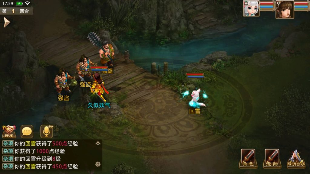 图片[32]源码下载-游戏源码下载-手机游戏源码下载-手机游戏服务端下载-服务端下载-游戏服务端下载-页游服务端下载-页游私服-端游私服-手游私服-游戏私服-网站源码下载-架设工具下载-私服下载【仙羽】[妖道手游]+详细文字搭建教程源码下载-游戏源码下载-手机游戏源码下载-手机游戏服务端下载-服务端下载-游戏服务端下载-页游服务端下载-页游私服-端游私服-手游私服-游戏私服-网站源码下载-架设工具下载-私服下载久似妖气源码网