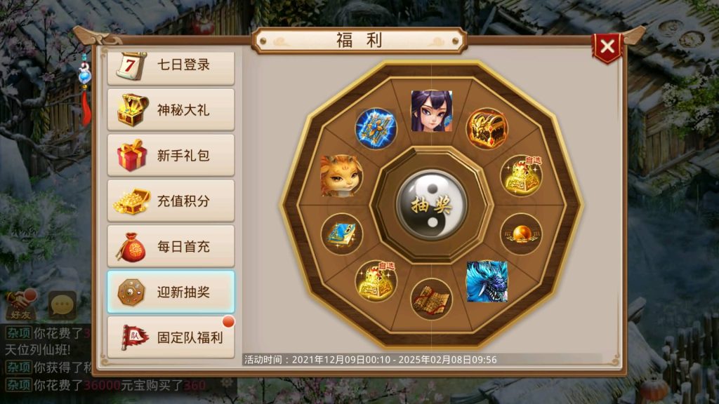 图片[19]源码下载-游戏源码下载-手机游戏源码下载-手机游戏服务端下载-服务端下载-游戏服务端下载-页游服务端下载-页游私服-端游私服-手游私服-游戏私服-网站源码下载-架设工具下载-私服下载【仙羽】[妖道手游]+详细文字搭建教程源码下载-游戏源码下载-手机游戏源码下载-手机游戏服务端下载-服务端下载-游戏服务端下载-页游服务端下载-页游私服-端游私服-手游私服-游戏私服-网站源码下载-架设工具下载-私服下载久似妖气源码网