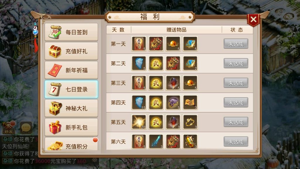 图片[34]源码下载-游戏源码下载-手机游戏源码下载-手机游戏服务端下载-服务端下载-游戏服务端下载-页游服务端下载-页游私服-端游私服-手游私服-游戏私服-网站源码下载-架设工具下载-私服下载【仙羽】[妖道手游]+详细文字搭建教程源码下载-游戏源码下载-手机游戏源码下载-手机游戏服务端下载-服务端下载-游戏服务端下载-页游服务端下载-页游私服-端游私服-手游私服-游戏私服-网站源码下载-架设工具下载-私服下载久似妖气源码网