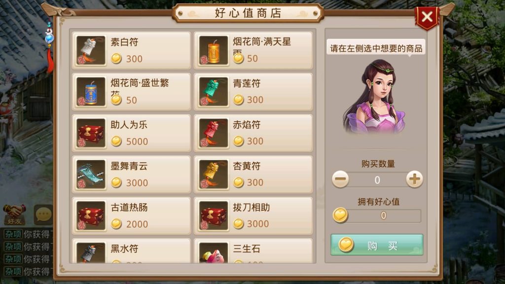 图片[28]源码下载-游戏源码下载-手机游戏源码下载-手机游戏服务端下载-服务端下载-游戏服务端下载-页游服务端下载-页游私服-端游私服-手游私服-游戏私服-网站源码下载-架设工具下载-私服下载【仙羽】[妖道手游]+详细文字搭建教程源码下载-游戏源码下载-手机游戏源码下载-手机游戏服务端下载-服务端下载-游戏服务端下载-页游服务端下载-页游私服-端游私服-手游私服-游戏私服-网站源码下载-架设工具下载-私服下载久似妖气源码网