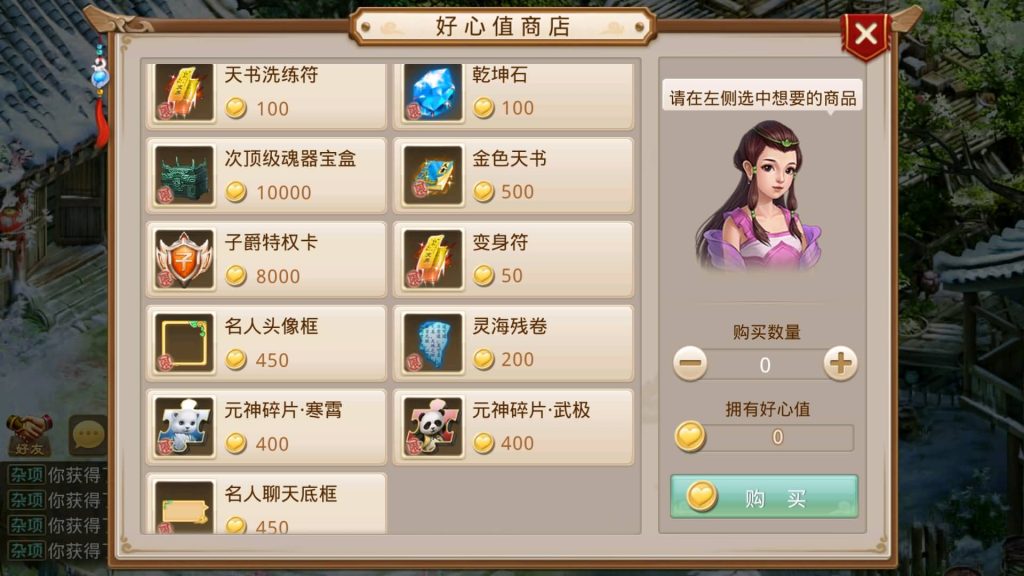 图片[29]源码下载-游戏源码下载-手机游戏源码下载-手机游戏服务端下载-服务端下载-游戏服务端下载-页游服务端下载-页游私服-端游私服-手游私服-游戏私服-网站源码下载-架设工具下载-私服下载【仙羽】[妖道手游]+详细文字搭建教程源码下载-游戏源码下载-手机游戏源码下载-手机游戏服务端下载-服务端下载-游戏服务端下载-页游服务端下载-页游私服-端游私服-手游私服-游戏私服-网站源码下载-架设工具下载-私服下载久似妖气源码网