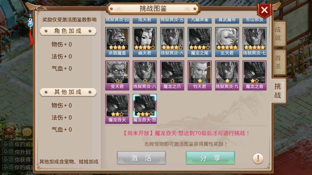 图片[31]源码下载-游戏源码下载-手机游戏源码下载-手机游戏服务端下载-服务端下载-游戏服务端下载-页游服务端下载-页游私服-端游私服-手游私服-游戏私服-网站源码下载-架设工具下载-私服下载【仙羽】[妖道手游]+详细文字搭建教程源码下载-游戏源码下载-手机游戏源码下载-手机游戏服务端下载-服务端下载-游戏服务端下载-页游服务端下载-页游私服-端游私服-手游私服-游戏私服-网站源码下载-架设工具下载-私服下载久似妖气源码网