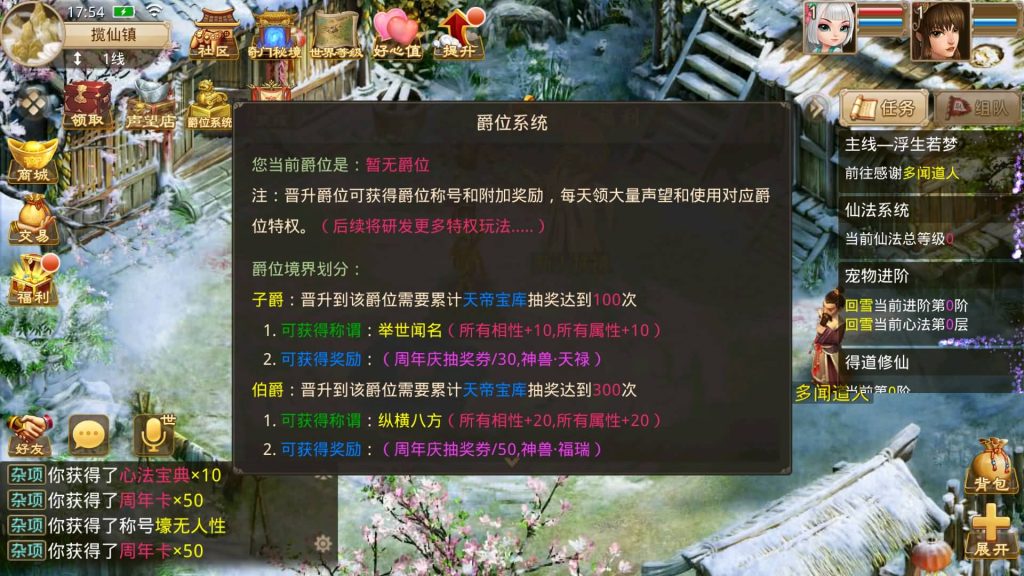 图片[23]源码下载-游戏源码下载-手机游戏源码下载-手机游戏服务端下载-服务端下载-游戏服务端下载-页游服务端下载-页游私服-端游私服-手游私服-游戏私服-网站源码下载-架设工具下载-私服下载【仙羽】[妖道手游]+详细文字搭建教程源码下载-游戏源码下载-手机游戏源码下载-手机游戏服务端下载-服务端下载-游戏服务端下载-页游服务端下载-页游私服-端游私服-手游私服-游戏私服-网站源码下载-架设工具下载-私服下载久似妖气源码网