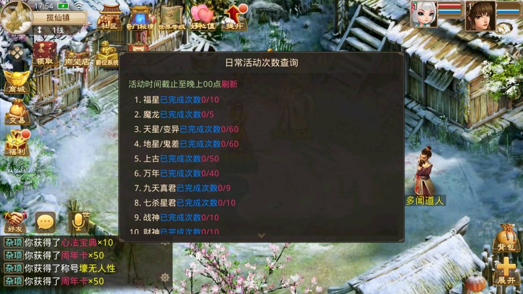 图片[26]源码下载-游戏源码下载-手机游戏源码下载-手机游戏服务端下载-服务端下载-游戏服务端下载-页游服务端下载-页游私服-端游私服-手游私服-游戏私服-网站源码下载-架设工具下载-私服下载【仙羽】[妖道手游]+详细文字搭建教程源码下载-游戏源码下载-手机游戏源码下载-手机游戏服务端下载-服务端下载-游戏服务端下载-页游服务端下载-页游私服-端游私服-手游私服-游戏私服-网站源码下载-架设工具下载-私服下载久似妖气源码网