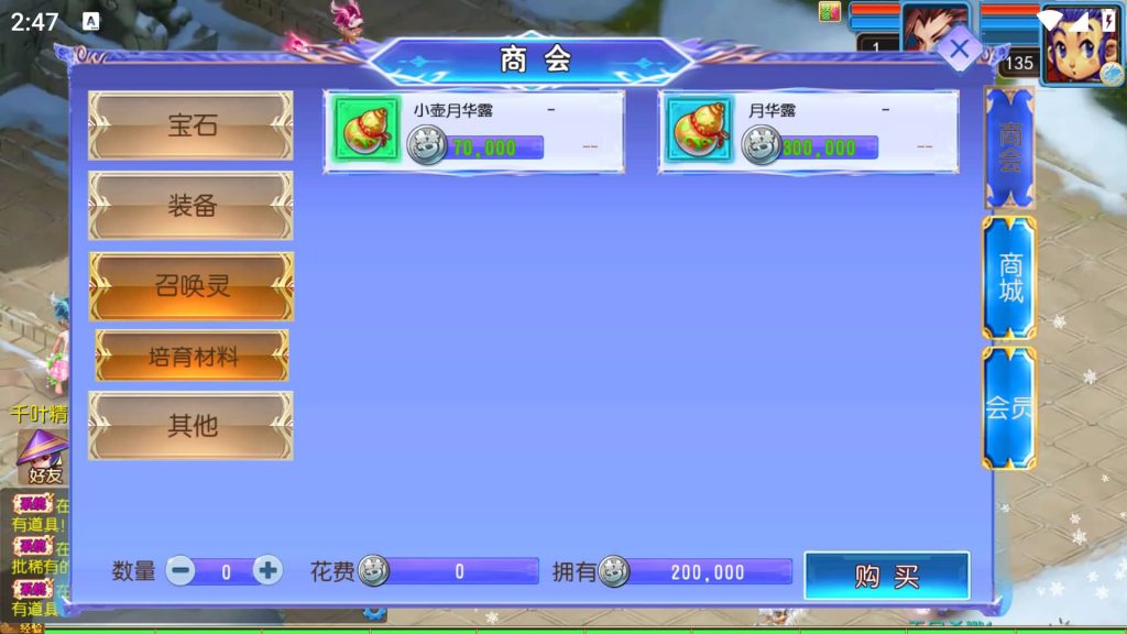 图片[6]源码下载-游戏源码下载-手机游戏源码下载-手机游戏服务端下载-服务端下载-游戏服务端下载-页游服务端下载-页游私服-端游私服-手游私服-游戏私服-网站源码下载-架设工具下载-私服下载【幽魂突破之美少女成长记尊享挂机版】[MT3换皮梦幻西游手游]全自动搭建服务端+视频参考搭建教程源码下载-游戏源码下载-手机游戏源码下载-手机游戏服务端下载-服务端下载-游戏服务端下载-页游服务端下载-页游私服-端游私服-手游私服-游戏私服-网站源码下载-架设工具下载-私服下载久似妖气源码网