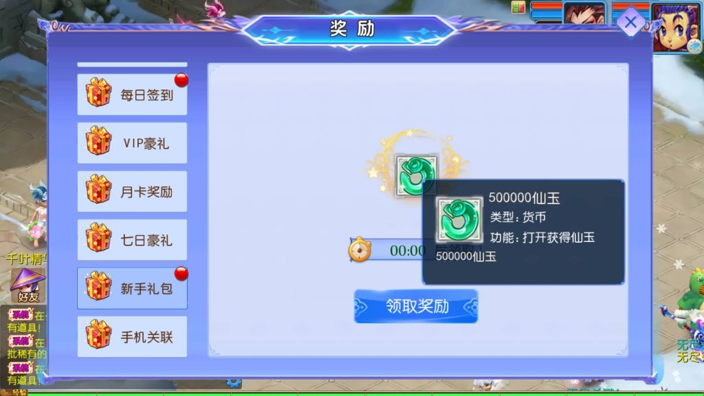 图片[30]源码下载-游戏源码下载-手机游戏源码下载-手机游戏服务端下载-服务端下载-游戏服务端下载-页游服务端下载-页游私服-端游私服-手游私服-游戏私服-网站源码下载-架设工具下载-私服下载【幽魂突破之美少女成长记尊享挂机版】[MT3换皮梦幻西游手游]全自动搭建服务端+视频参考搭建教程源码下载-游戏源码下载-手机游戏源码下载-手机游戏服务端下载-服务端下载-游戏服务端下载-页游服务端下载-页游私服-端游私服-手游私服-游戏私服-网站源码下载-架设工具下载-私服下载久似妖气源码网