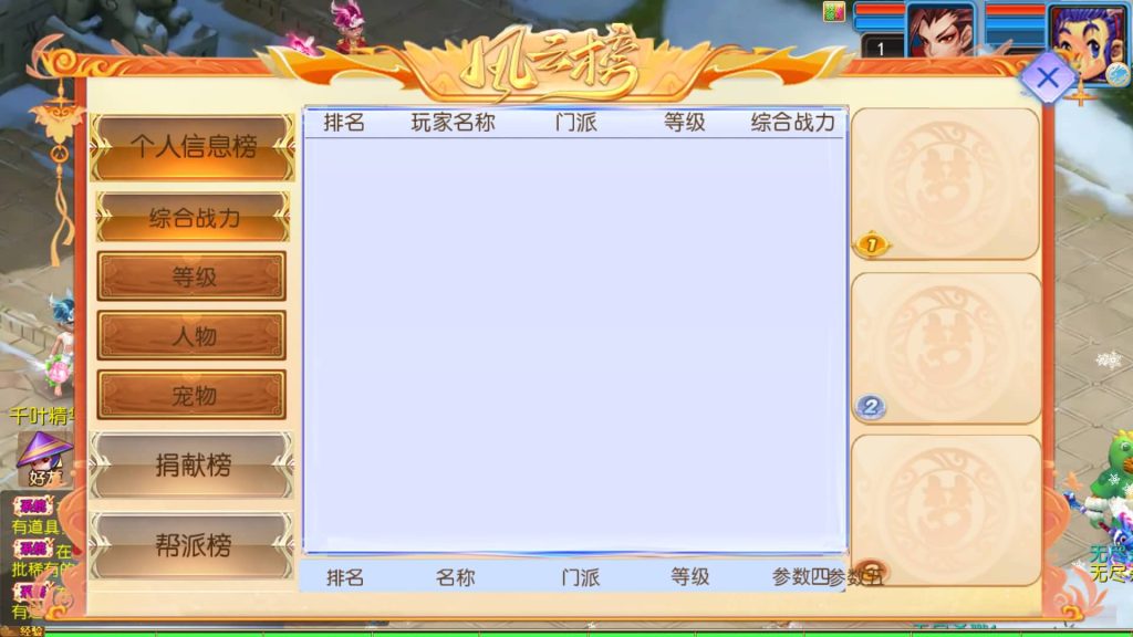 图片[37]源码下载-游戏源码下载-手机游戏源码下载-手机游戏服务端下载-服务端下载-游戏服务端下载-页游服务端下载-页游私服-端游私服-手游私服-游戏私服-网站源码下载-架设工具下载-私服下载【幽魂突破之美少女成长记尊享挂机版】[MT3换皮梦幻西游手游]全自动搭建服务端+视频参考搭建教程源码下载-游戏源码下载-手机游戏源码下载-手机游戏服务端下载-服务端下载-游戏服务端下载-页游服务端下载-页游私服-端游私服-手游私服-游戏私服-网站源码下载-架设工具下载-私服下载久似妖气源码网