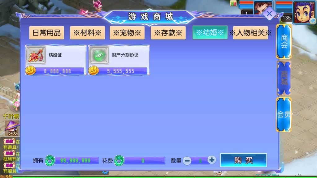 图片[13]源码下载-游戏源码下载-手机游戏源码下载-手机游戏服务端下载-服务端下载-游戏服务端下载-页游服务端下载-页游私服-端游私服-手游私服-游戏私服-网站源码下载-架设工具下载-私服下载【幽魂突破之美少女成长记尊享挂机版】[MT3换皮梦幻西游手游]全自动搭建服务端+视频参考搭建教程源码下载-游戏源码下载-手机游戏源码下载-手机游戏服务端下载-服务端下载-游戏服务端下载-页游服务端下载-页游私服-端游私服-手游私服-游戏私服-网站源码下载-架设工具下载-私服下载久似妖气源码网