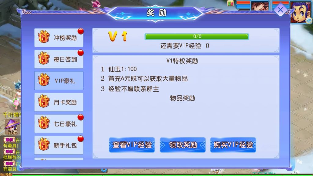 图片[27]源码下载-游戏源码下载-手机游戏源码下载-手机游戏服务端下载-服务端下载-游戏服务端下载-页游服务端下载-页游私服-端游私服-手游私服-游戏私服-网站源码下载-架设工具下载-私服下载【幽魂突破之美少女成长记尊享挂机版】[MT3换皮梦幻西游手游]全自动搭建服务端+视频参考搭建教程源码下载-游戏源码下载-手机游戏源码下载-手机游戏服务端下载-服务端下载-游戏服务端下载-页游服务端下载-页游私服-端游私服-手游私服-游戏私服-网站源码下载-架设工具下载-私服下载久似妖气源码网