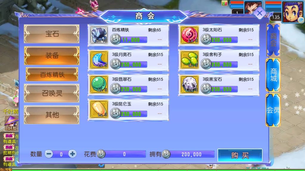 图片[5]源码下载-游戏源码下载-手机游戏源码下载-手机游戏服务端下载-服务端下载-游戏服务端下载-页游服务端下载-页游私服-端游私服-手游私服-游戏私服-网站源码下载-架设工具下载-私服下载【幽魂突破之美少女成长记尊享挂机版】[MT3换皮梦幻西游手游]全自动搭建服务端+视频参考搭建教程源码下载-游戏源码下载-手机游戏源码下载-手机游戏服务端下载-服务端下载-游戏服务端下载-页游服务端下载-页游私服-端游私服-手游私服-游戏私服-网站源码下载-架设工具下载-私服下载久似妖气源码网