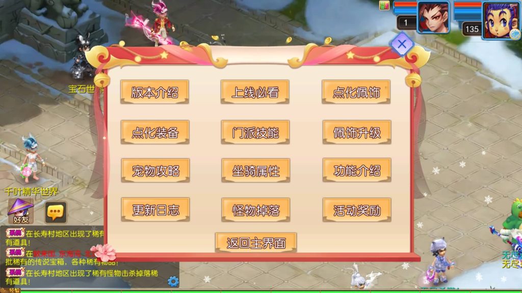 图片[32]源码下载-游戏源码下载-手机游戏源码下载-手机游戏服务端下载-服务端下载-游戏服务端下载-页游服务端下载-页游私服-端游私服-手游私服-游戏私服-网站源码下载-架设工具下载-私服下载【幽魂突破之美少女成长记尊享挂机版】[MT3换皮梦幻西游手游]全自动搭建服务端+视频参考搭建教程源码下载-游戏源码下载-手机游戏源码下载-手机游戏服务端下载-服务端下载-游戏服务端下载-页游服务端下载-页游私服-端游私服-手游私服-游戏私服-网站源码下载-架设工具下载-私服下载久似妖气源码网