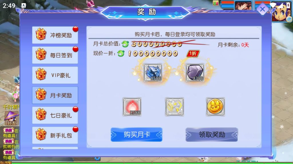 图片[28]源码下载-游戏源码下载-手机游戏源码下载-手机游戏服务端下载-服务端下载-游戏服务端下载-页游服务端下载-页游私服-端游私服-手游私服-游戏私服-网站源码下载-架设工具下载-私服下载【幽魂突破之美少女成长记尊享挂机版】[MT3换皮梦幻西游手游]全自动搭建服务端+视频参考搭建教程源码下载-游戏源码下载-手机游戏源码下载-手机游戏服务端下载-服务端下载-游戏服务端下载-页游服务端下载-页游私服-端游私服-手游私服-游戏私服-网站源码下载-架设工具下载-私服下载久似妖气源码网