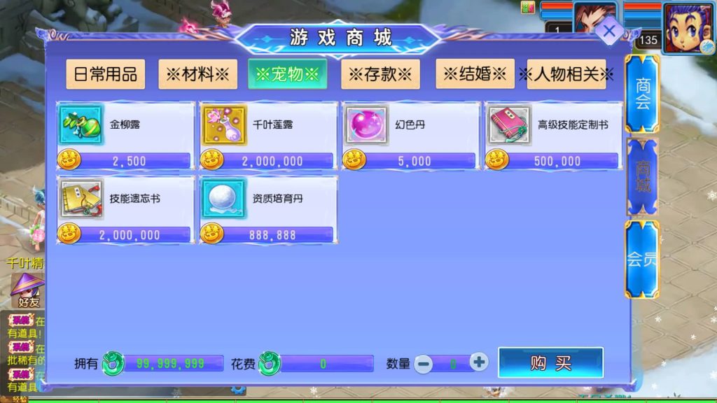 图片[8]源码下载-游戏源码下载-手机游戏源码下载-手机游戏服务端下载-服务端下载-游戏服务端下载-页游服务端下载-页游私服-端游私服-手游私服-游戏私服-网站源码下载-架设工具下载-私服下载【幽魂突破之美少女成长记尊享挂机版】[MT3换皮梦幻西游手游]全自动搭建服务端+视频参考搭建教程源码下载-游戏源码下载-手机游戏源码下载-手机游戏服务端下载-服务端下载-游戏服务端下载-页游服务端下载-页游私服-端游私服-手游私服-游戏私服-网站源码下载-架设工具下载-私服下载久似妖气源码网