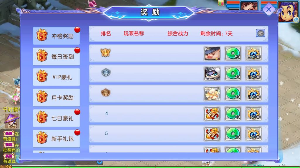 图片[25]源码下载-游戏源码下载-手机游戏源码下载-手机游戏服务端下载-服务端下载-游戏服务端下载-页游服务端下载-页游私服-端游私服-手游私服-游戏私服-网站源码下载-架设工具下载-私服下载【幽魂突破之美少女成长记尊享挂机版】[MT3换皮梦幻西游手游]全自动搭建服务端+视频参考搭建教程源码下载-游戏源码下载-手机游戏源码下载-手机游戏服务端下载-服务端下载-游戏服务端下载-页游服务端下载-页游私服-端游私服-手游私服-游戏私服-网站源码下载-架设工具下载-私服下载久似妖气源码网