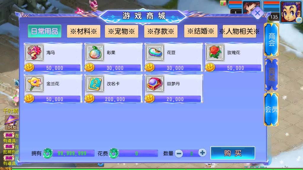 图片[11]源码下载-游戏源码下载-手机游戏源码下载-手机游戏服务端下载-服务端下载-游戏服务端下载-页游服务端下载-页游私服-端游私服-手游私服-游戏私服-网站源码下载-架设工具下载-私服下载【幽魂突破之美少女成长记尊享挂机版】[MT3换皮梦幻西游手游]全自动搭建服务端+视频参考搭建教程源码下载-游戏源码下载-手机游戏源码下载-手机游戏服务端下载-服务端下载-游戏服务端下载-页游服务端下载-页游私服-端游私服-手游私服-游戏私服-网站源码下载-架设工具下载-私服下载久似妖气源码网