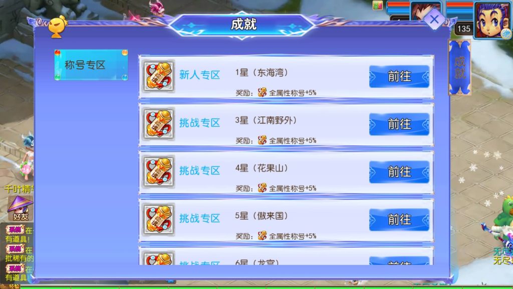 图片[35]源码下载-游戏源码下载-手机游戏源码下载-手机游戏服务端下载-服务端下载-游戏服务端下载-页游服务端下载-页游私服-端游私服-手游私服-游戏私服-网站源码下载-架设工具下载-私服下载【幽魂突破之美少女成长记尊享挂机版】[MT3换皮梦幻西游手游]全自动搭建服务端+视频参考搭建教程源码下载-游戏源码下载-手机游戏源码下载-手机游戏服务端下载-服务端下载-游戏服务端下载-页游服务端下载-页游私服-端游私服-手游私服-游戏私服-网站源码下载-架设工具下载-私服下载久似妖气源码网