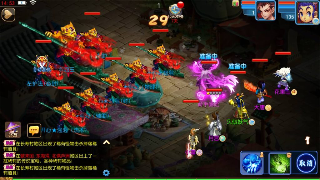 图片[38]源码下载-游戏源码下载-手机游戏源码下载-手机游戏服务端下载-服务端下载-游戏服务端下载-页游服务端下载-页游私服-端游私服-手游私服-游戏私服-网站源码下载-架设工具下载-私服下载【幽魂突破之美少女成长记尊享挂机版】[MT3换皮梦幻西游手游]全自动搭建服务端+视频参考搭建教程源码下载-游戏源码下载-手机游戏源码下载-手机游戏服务端下载-服务端下载-游戏服务端下载-页游服务端下载-页游私服-端游私服-手游私服-游戏私服-网站源码下载-架设工具下载-私服下载久似妖气源码网