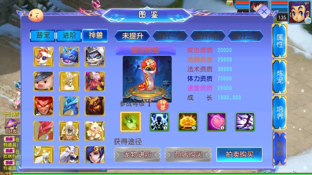 图片[20]源码下载-游戏源码下载-手机游戏源码下载-手机游戏服务端下载-服务端下载-游戏服务端下载-页游服务端下载-页游私服-端游私服-手游私服-游戏私服-网站源码下载-架设工具下载-私服下载【幽魂突破之美少女成长记尊享挂机版】[MT3换皮梦幻西游手游]全自动搭建服务端+视频参考搭建教程源码下载-游戏源码下载-手机游戏源码下载-手机游戏服务端下载-服务端下载-游戏服务端下载-页游服务端下载-页游私服-端游私服-手游私服-游戏私服-网站源码下载-架设工具下载-私服下载久似妖气源码网