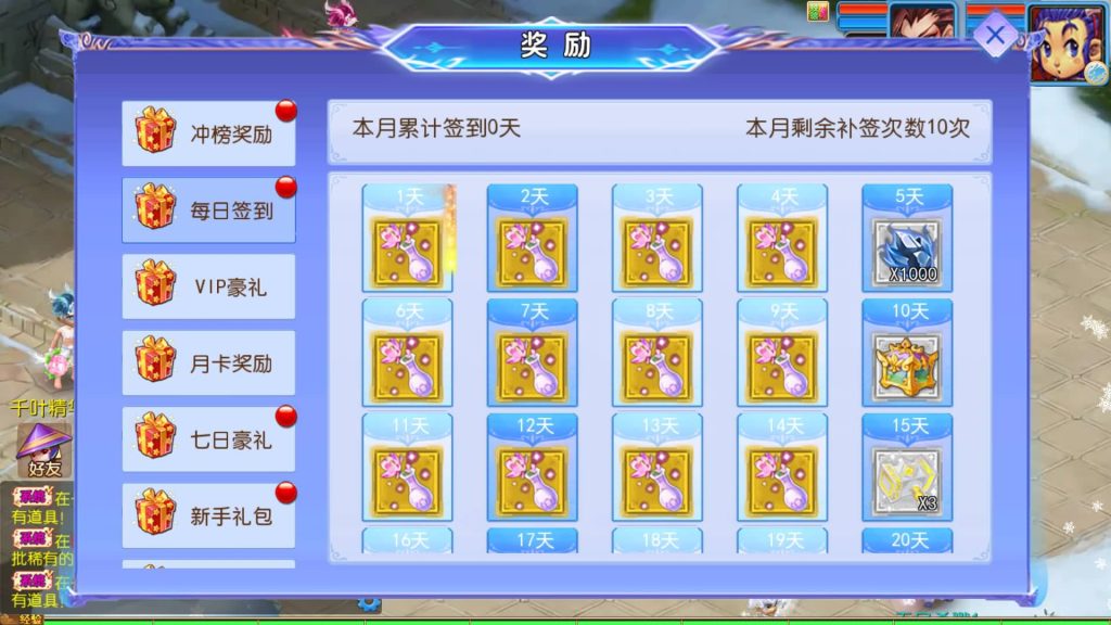 图片[26]源码下载-游戏源码下载-手机游戏源码下载-手机游戏服务端下载-服务端下载-游戏服务端下载-页游服务端下载-页游私服-端游私服-手游私服-游戏私服-网站源码下载-架设工具下载-私服下载【幽魂突破之美少女成长记尊享挂机版】[MT3换皮梦幻西游手游]全自动搭建服务端+视频参考搭建教程源码下载-游戏源码下载-手机游戏源码下载-手机游戏服务端下载-服务端下载-游戏服务端下载-页游服务端下载-页游私服-端游私服-手游私服-游戏私服-网站源码下载-架设工具下载-私服下载久似妖气源码网