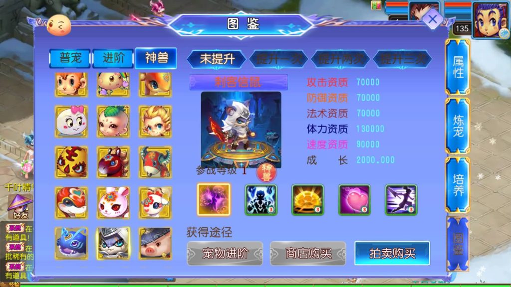 图片[23]源码下载-游戏源码下载-手机游戏源码下载-手机游戏服务端下载-服务端下载-游戏服务端下载-页游服务端下载-页游私服-端游私服-手游私服-游戏私服-网站源码下载-架设工具下载-私服下载【幽魂突破之美少女成长记尊享挂机版】[MT3换皮梦幻西游手游]全自动搭建服务端+视频参考搭建教程源码下载-游戏源码下载-手机游戏源码下载-手机游戏服务端下载-服务端下载-游戏服务端下载-页游服务端下载-页游私服-端游私服-手游私服-游戏私服-网站源码下载-架设工具下载-私服下载久似妖气源码网