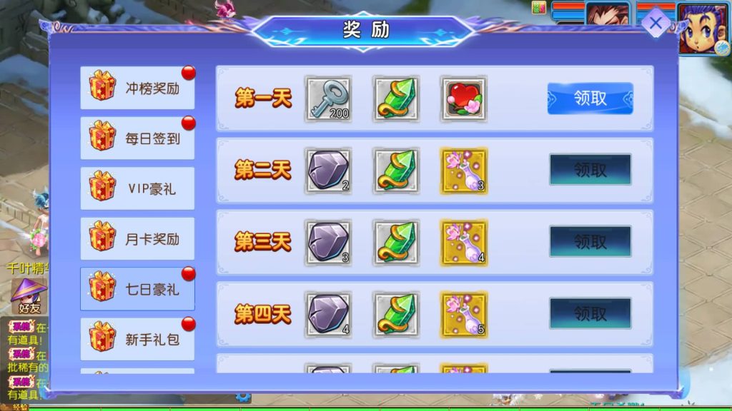 图片[29]源码下载-游戏源码下载-手机游戏源码下载-手机游戏服务端下载-服务端下载-游戏服务端下载-页游服务端下载-页游私服-端游私服-手游私服-游戏私服-网站源码下载-架设工具下载-私服下载【幽魂突破之美少女成长记尊享挂机版】[MT3换皮梦幻西游手游]全自动搭建服务端+视频参考搭建教程源码下载-游戏源码下载-手机游戏源码下载-手机游戏服务端下载-服务端下载-游戏服务端下载-页游服务端下载-页游私服-端游私服-手游私服-游戏私服-网站源码下载-架设工具下载-私服下载久似妖气源码网