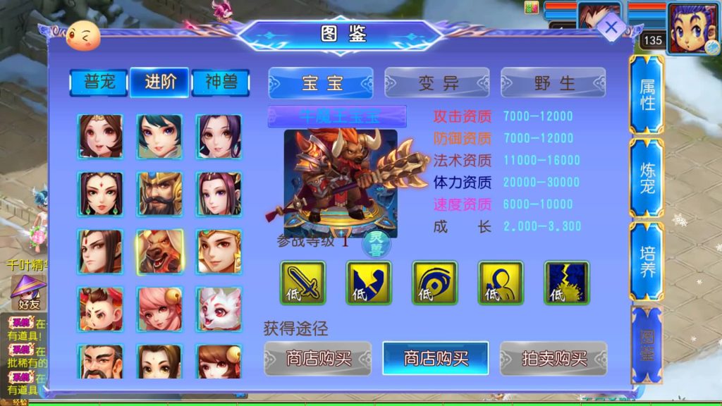 图片[16]源码下载-游戏源码下载-手机游戏源码下载-手机游戏服务端下载-服务端下载-游戏服务端下载-页游服务端下载-页游私服-端游私服-手游私服-游戏私服-网站源码下载-架设工具下载-私服下载【幽魂突破之美少女成长记尊享挂机版】[MT3换皮梦幻西游手游]全自动搭建服务端+视频参考搭建教程源码下载-游戏源码下载-手机游戏源码下载-手机游戏服务端下载-服务端下载-游戏服务端下载-页游服务端下载-页游私服-端游私服-手游私服-游戏私服-网站源码下载-架设工具下载-私服下载久似妖气源码网