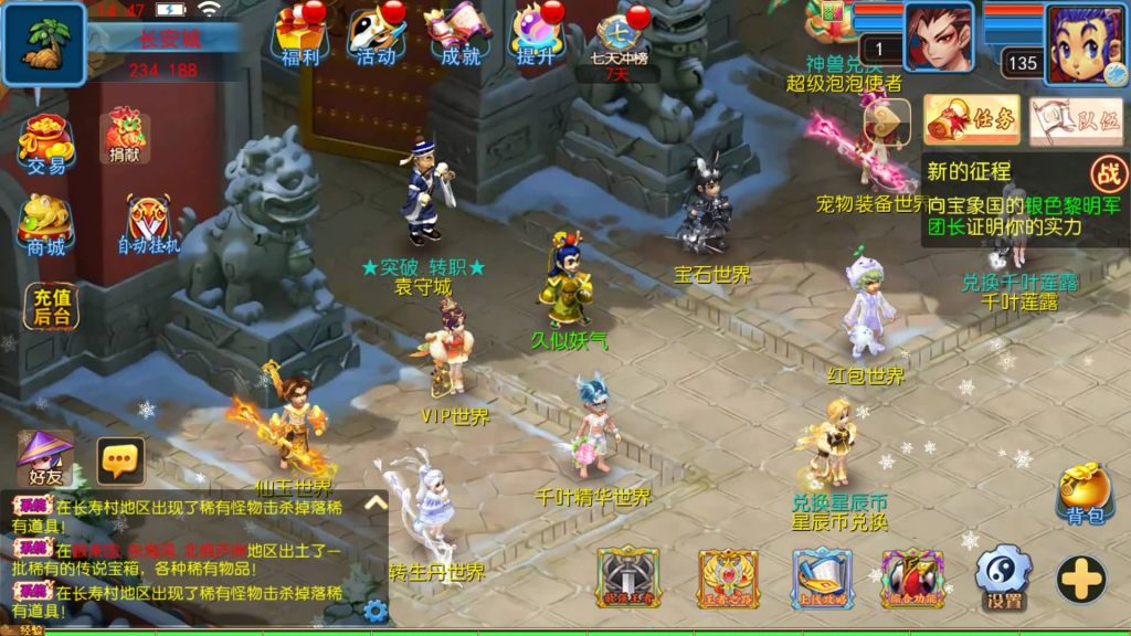 图片[1]源码下载-游戏源码下载-手机游戏源码下载-手机游戏服务端下载-服务端下载-游戏服务端下载-页游服务端下载-页游私服-端游私服-手游私服-游戏私服-网站源码下载-架设工具下载-私服下载【幽魂突破之美少女成长记尊享挂机版】[MT3换皮梦幻西游手游]全自动搭建服务端+视频参考搭建教程源码下载-游戏源码下载-手机游戏源码下载-手机游戏服务端下载-服务端下载-游戏服务端下载-页游服务端下载-页游私服-端游私服-手游私服-游戏私服-网站源码下载-架设工具下载-私服下载久似妖气源码网