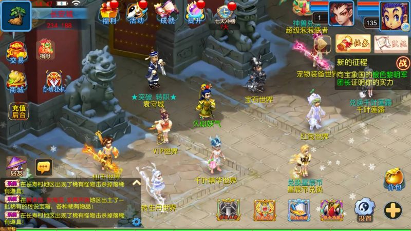 【幽魂突破之美少女成长记尊享挂机版】[MT3换皮梦幻西游手游]全自动搭建服务端+视频参考搭建教程源码下载-游戏源码下载-手机游戏源码下载-手机游戏服务端下载-服务端下载-游戏服务端下载-页游服务端下载-页游私服-端游私服-手游私服-游戏私服-网站源码下载-架设工具下载-私服下载久似妖气源码网