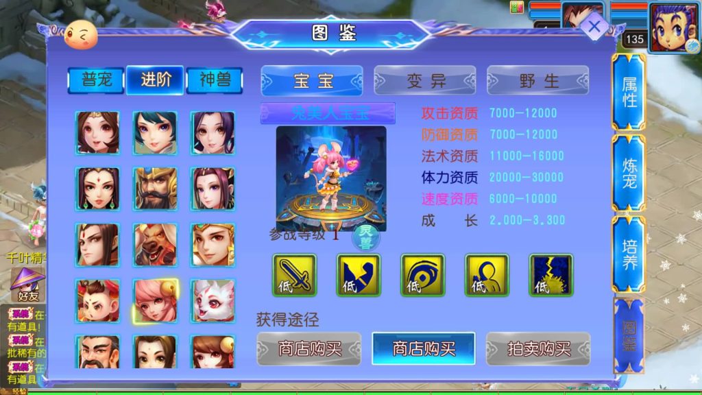 图片[17]源码下载-游戏源码下载-手机游戏源码下载-手机游戏服务端下载-服务端下载-游戏服务端下载-页游服务端下载-页游私服-端游私服-手游私服-游戏私服-网站源码下载-架设工具下载-私服下载【幽魂突破之美少女成长记尊享挂机版】[MT3换皮梦幻西游手游]全自动搭建服务端+视频参考搭建教程源码下载-游戏源码下载-手机游戏源码下载-手机游戏服务端下载-服务端下载-游戏服务端下载-页游服务端下载-页游私服-端游私服-手游私服-游戏私服-网站源码下载-架设工具下载-私服下载久似妖气源码网