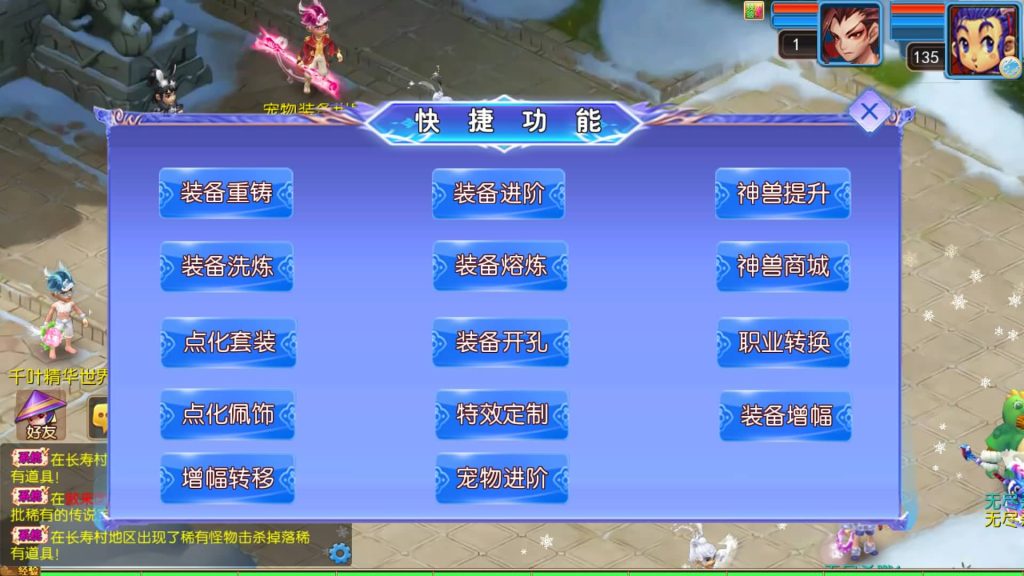 图片[31]源码下载-游戏源码下载-手机游戏源码下载-手机游戏服务端下载-服务端下载-游戏服务端下载-页游服务端下载-页游私服-端游私服-手游私服-游戏私服-网站源码下载-架设工具下载-私服下载【幽魂突破之美少女成长记尊享挂机版】[MT3换皮梦幻西游手游]全自动搭建服务端+视频参考搭建教程源码下载-游戏源码下载-手机游戏源码下载-手机游戏服务端下载-服务端下载-游戏服务端下载-页游服务端下载-页游私服-端游私服-手游私服-游戏私服-网站源码下载-架设工具下载-私服下载久似妖气源码网