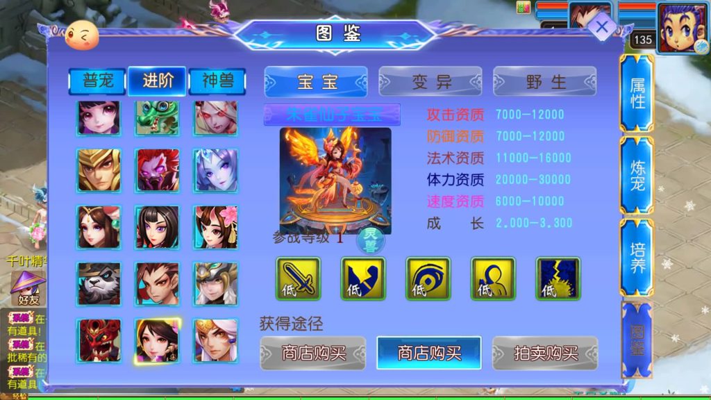 图片[19]源码下载-游戏源码下载-手机游戏源码下载-手机游戏服务端下载-服务端下载-游戏服务端下载-页游服务端下载-页游私服-端游私服-手游私服-游戏私服-网站源码下载-架设工具下载-私服下载【幽魂突破之美少女成长记尊享挂机版】[MT3换皮梦幻西游手游]全自动搭建服务端+视频参考搭建教程源码下载-游戏源码下载-手机游戏源码下载-手机游戏服务端下载-服务端下载-游戏服务端下载-页游服务端下载-页游私服-端游私服-手游私服-游戏私服-网站源码下载-架设工具下载-私服下载久似妖气源码网