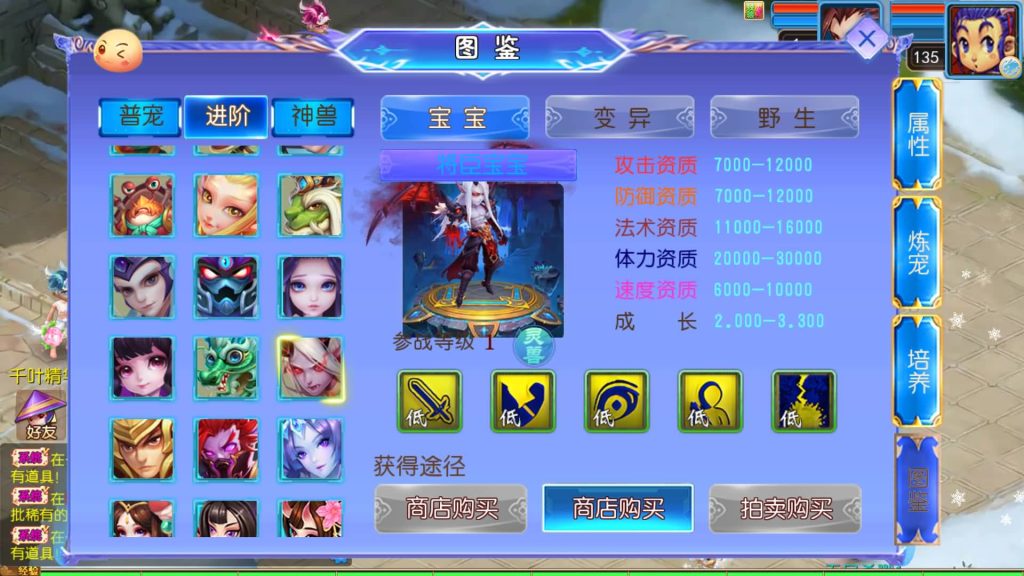 图片[18]源码下载-游戏源码下载-手机游戏源码下载-手机游戏服务端下载-服务端下载-游戏服务端下载-页游服务端下载-页游私服-端游私服-手游私服-游戏私服-网站源码下载-架设工具下载-私服下载【幽魂突破之美少女成长记尊享挂机版】[MT3换皮梦幻西游手游]全自动搭建服务端+视频参考搭建教程源码下载-游戏源码下载-手机游戏源码下载-手机游戏服务端下载-服务端下载-游戏服务端下载-页游服务端下载-页游私服-端游私服-手游私服-游戏私服-网站源码下载-架设工具下载-私服下载久似妖气源码网