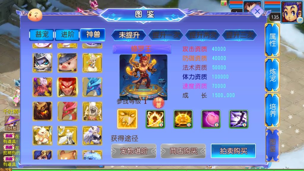 图片[22]源码下载-游戏源码下载-手机游戏源码下载-手机游戏服务端下载-服务端下载-游戏服务端下载-页游服务端下载-页游私服-端游私服-手游私服-游戏私服-网站源码下载-架设工具下载-私服下载【幽魂突破之美少女成长记尊享挂机版】[MT3换皮梦幻西游手游]全自动搭建服务端+视频参考搭建教程源码下载-游戏源码下载-手机游戏源码下载-手机游戏服务端下载-服务端下载-游戏服务端下载-页游服务端下载-页游私服-端游私服-手游私服-游戏私服-网站源码下载-架设工具下载-私服下载久似妖气源码网