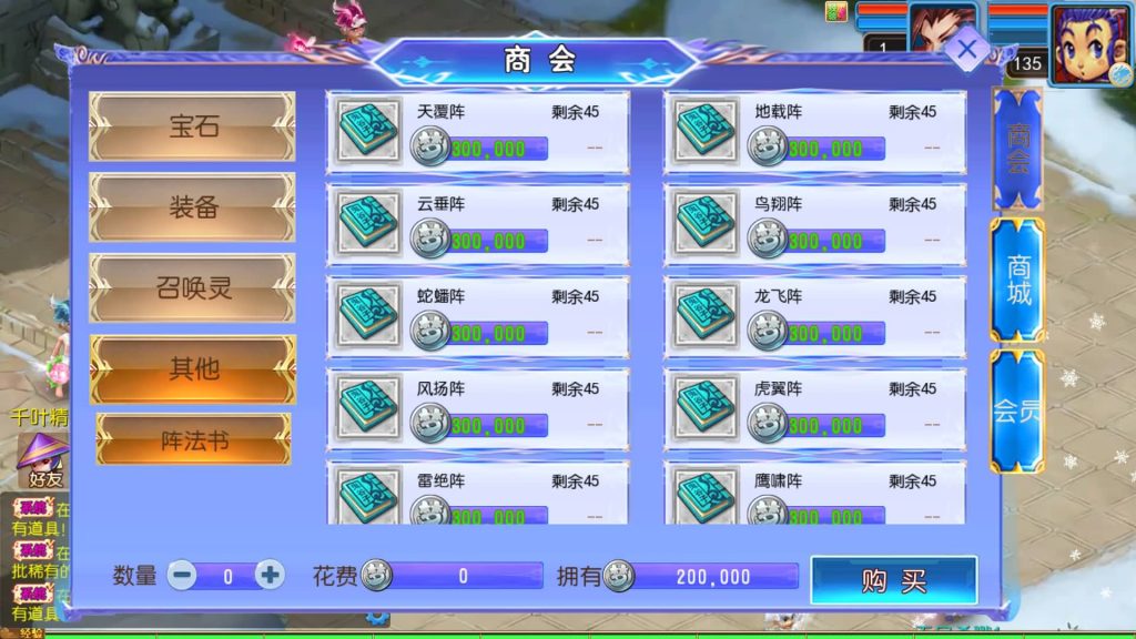 图片[7]源码下载-游戏源码下载-手机游戏源码下载-手机游戏服务端下载-服务端下载-游戏服务端下载-页游服务端下载-页游私服-端游私服-手游私服-游戏私服-网站源码下载-架设工具下载-私服下载【幽魂突破之美少女成长记尊享挂机版】[MT3换皮梦幻西游手游]全自动搭建服务端+视频参考搭建教程源码下载-游戏源码下载-手机游戏源码下载-手机游戏服务端下载-服务端下载-游戏服务端下载-页游服务端下载-页游私服-端游私服-手游私服-游戏私服-网站源码下载-架设工具下载-私服下载久似妖气源码网