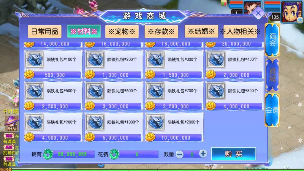 图片[10]源码下载-游戏源码下载-手机游戏源码下载-手机游戏服务端下载-服务端下载-游戏服务端下载-页游服务端下载-页游私服-端游私服-手游私服-游戏私服-网站源码下载-架设工具下载-私服下载【幽魂突破之美少女成长记尊享挂机版】[MT3换皮梦幻西游手游]全自动搭建服务端+视频参考搭建教程源码下载-游戏源码下载-手机游戏源码下载-手机游戏服务端下载-服务端下载-游戏服务端下载-页游服务端下载-页游私服-端游私服-手游私服-游戏私服-网站源码下载-架设工具下载-私服下载久似妖气源码网