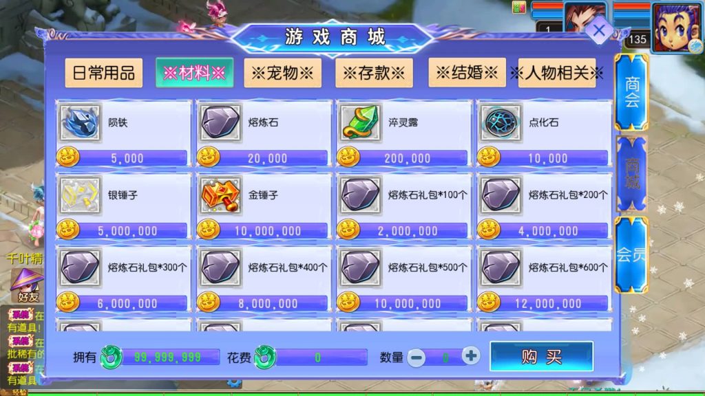 图片[9]源码下载-游戏源码下载-手机游戏源码下载-手机游戏服务端下载-服务端下载-游戏服务端下载-页游服务端下载-页游私服-端游私服-手游私服-游戏私服-网站源码下载-架设工具下载-私服下载【幽魂突破之美少女成长记尊享挂机版】[MT3换皮梦幻西游手游]全自动搭建服务端+视频参考搭建教程源码下载-游戏源码下载-手机游戏源码下载-手机游戏服务端下载-服务端下载-游戏服务端下载-页游服务端下载-页游私服-端游私服-手游私服-游戏私服-网站源码下载-架设工具下载-私服下载久似妖气源码网