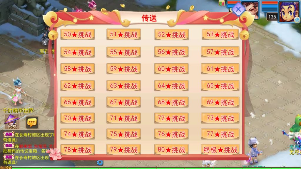 图片[34]源码下载-游戏源码下载-手机游戏源码下载-手机游戏服务端下载-服务端下载-游戏服务端下载-页游服务端下载-页游私服-端游私服-手游私服-游戏私服-网站源码下载-架设工具下载-私服下载【幽魂突破之美少女成长记尊享挂机版】[MT3换皮梦幻西游手游]全自动搭建服务端+视频参考搭建教程源码下载-游戏源码下载-手机游戏源码下载-手机游戏服务端下载-服务端下载-游戏服务端下载-页游服务端下载-页游私服-端游私服-手游私服-游戏私服-网站源码下载-架设工具下载-私服下载久似妖气源码网