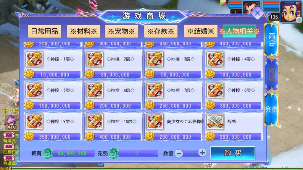 图片[15]源码下载-游戏源码下载-手机游戏源码下载-手机游戏服务端下载-服务端下载-游戏服务端下载-页游服务端下载-页游私服-端游私服-手游私服-游戏私服-网站源码下载-架设工具下载-私服下载【幽魂突破之美少女成长记尊享挂机版】[MT3换皮梦幻西游手游]全自动搭建服务端+视频参考搭建教程源码下载-游戏源码下载-手机游戏源码下载-手机游戏服务端下载-服务端下载-游戏服务端下载-页游服务端下载-页游私服-端游私服-手游私服-游戏私服-网站源码下载-架设工具下载-私服下载久似妖气源码网