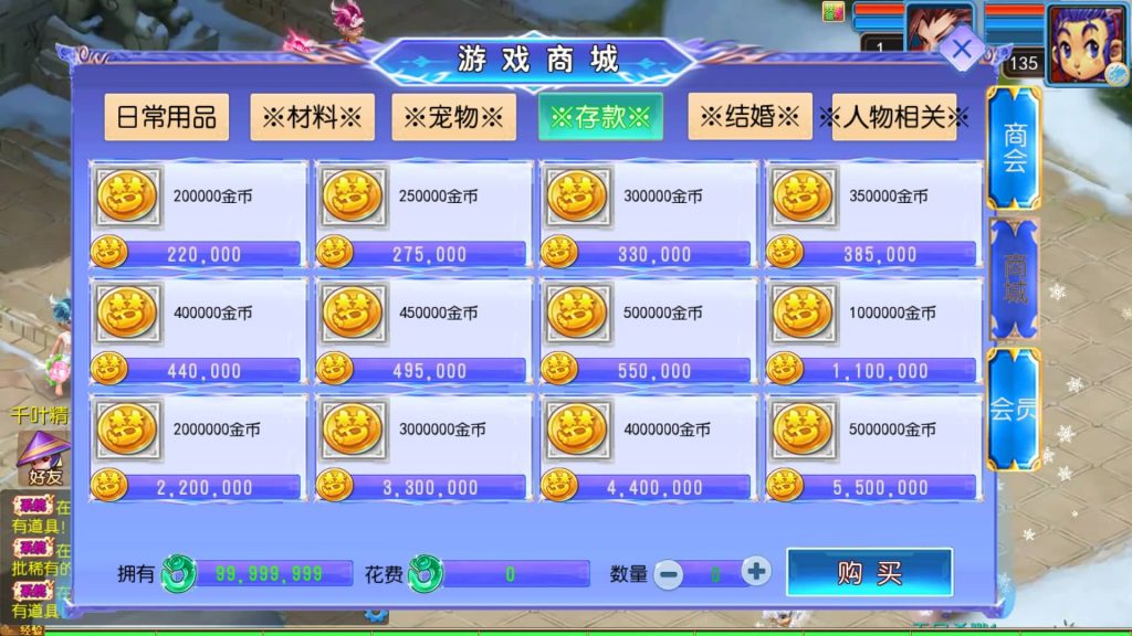 图片[12]源码下载-游戏源码下载-手机游戏源码下载-手机游戏服务端下载-服务端下载-游戏服务端下载-页游服务端下载-页游私服-端游私服-手游私服-游戏私服-网站源码下载-架设工具下载-私服下载【幽魂突破之美少女成长记尊享挂机版】[MT3换皮梦幻西游手游]全自动搭建服务端+视频参考搭建教程源码下载-游戏源码下载-手机游戏源码下载-手机游戏服务端下载-服务端下载-游戏服务端下载-页游服务端下载-页游私服-端游私服-手游私服-游戏私服-网站源码下载-架设工具下载-私服下载久似妖气源码网